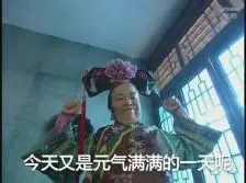 slot bingo win Cangkir kaca dihancurkan oleh Qiu Jingzhi dan berubah menjadi tumpukan debu dan berserakan dengan angin.